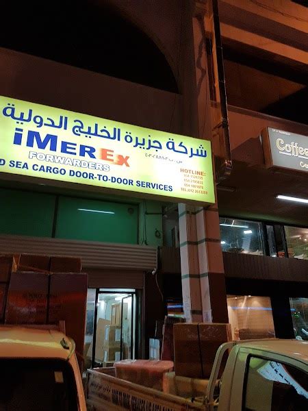iMerEx Forwarders Air & Sea Cargo, Jeddah .